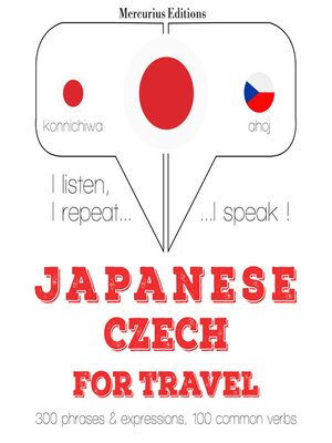 cover image of チェコ語で旅行の単語やフレーズ